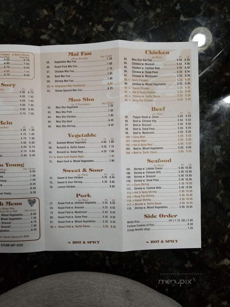 China King - Marrero, LA menu_pic
