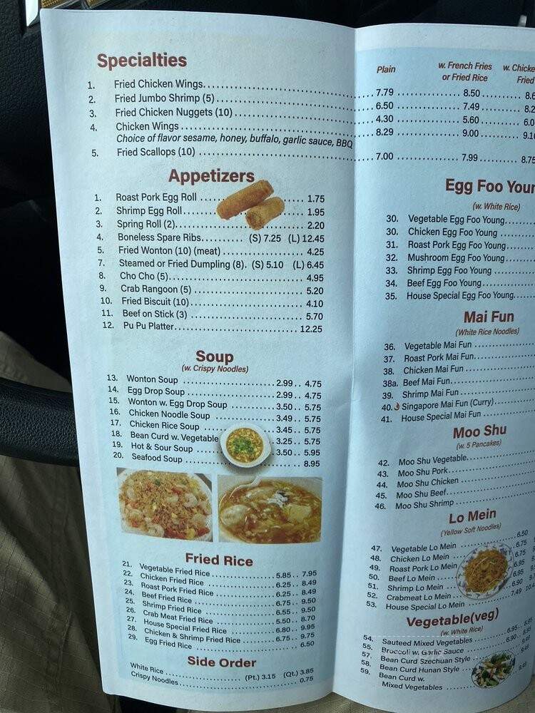 China King - Gretna, LA menu_pic