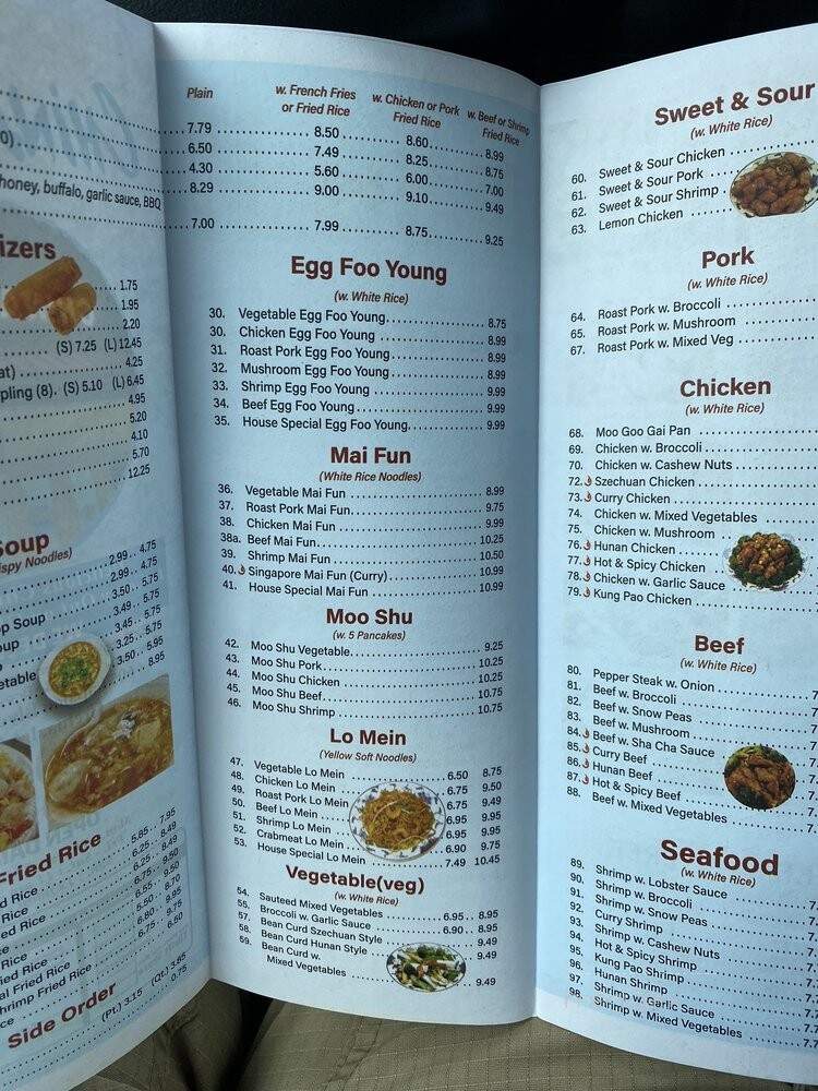 China King - Gretna, LA menu_pic