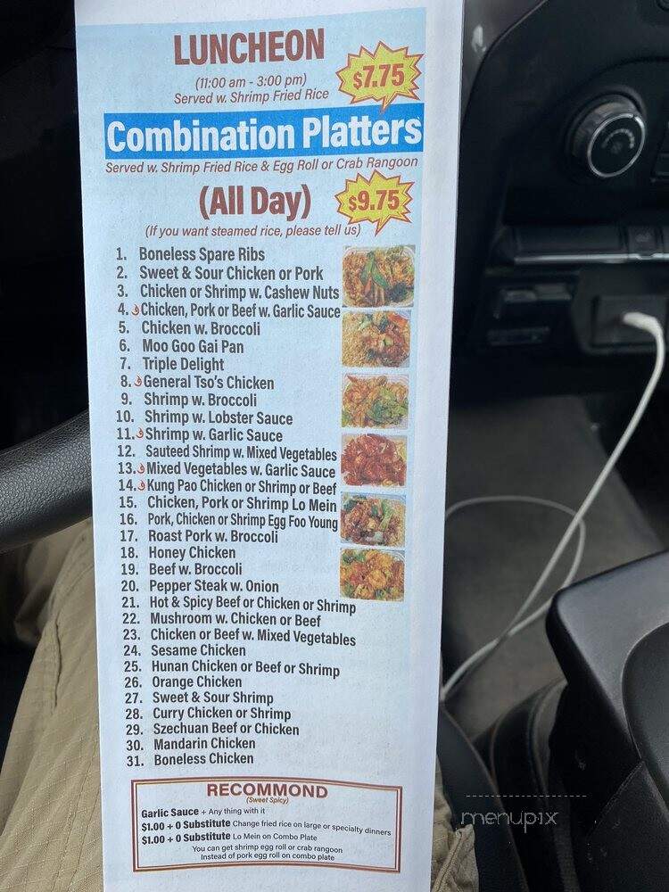 China King - Gretna, LA menu_pic