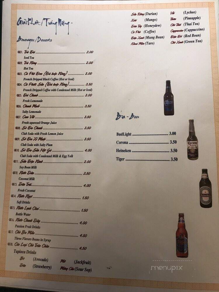 Ba Mien Restaurant - New Orleans, LA menu_pic