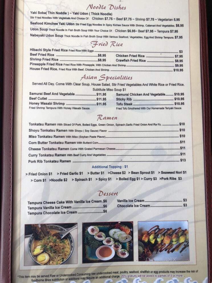 Osaka Restaurant - Slidell, LA menu_pic