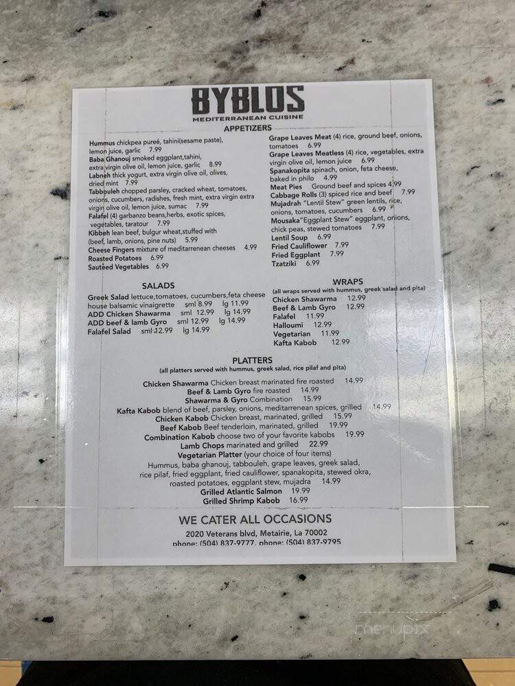 Byblos Market - Metairie, LA
