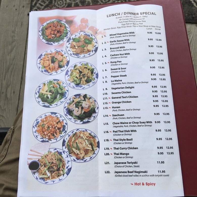 China Rose Restaurant - Brunswick, ME menu_pic