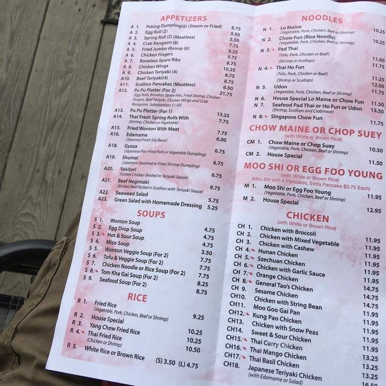 China Rose Restaurant - Brunswick, ME menu_pic