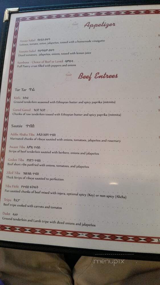 Addis Ababa Restaurant - Silver Spring, MD menu_pic