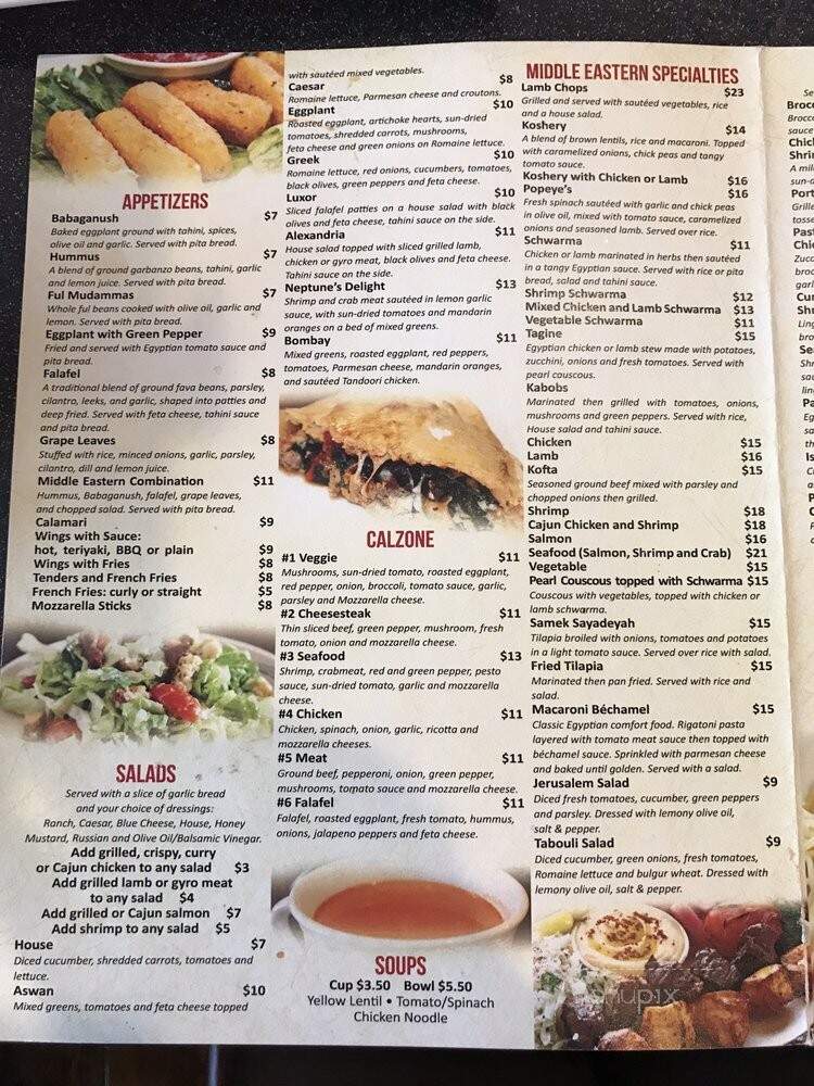 Al Pacino Cafe - Baltimore, MD menu_pic