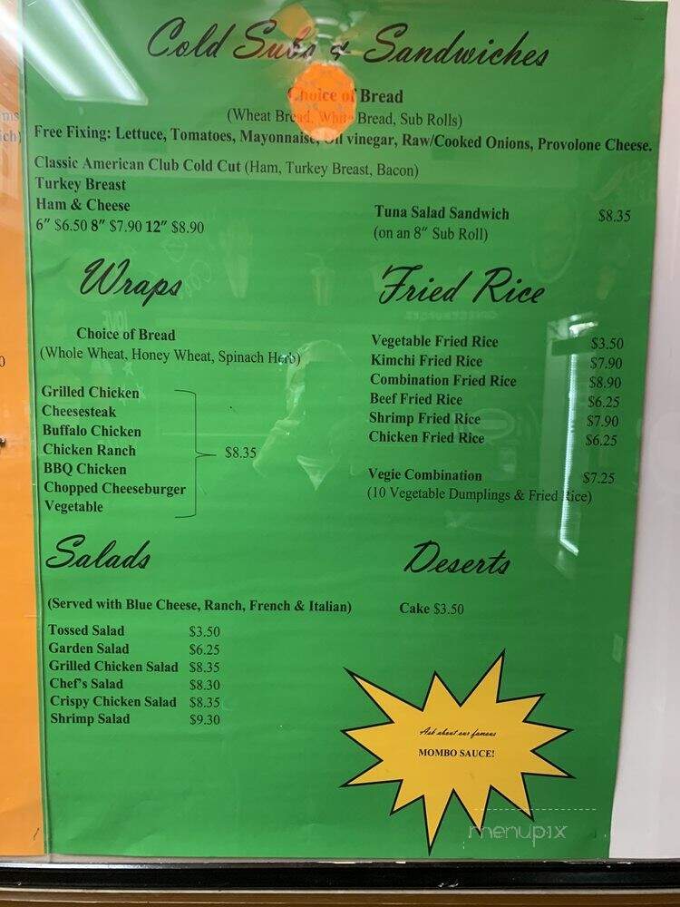 Arirang Hill Cheese Steak - Columbia, MD menu_pic