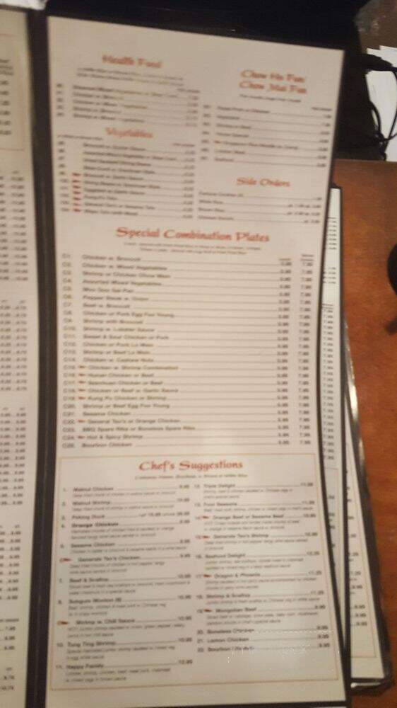 Asian Taste - Baltimore, MD menu_pic