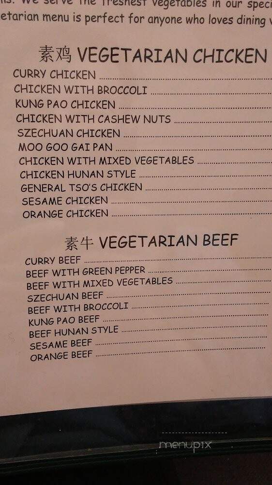 Beijing Of Greenbelt - Greenbelt, MD menu_pic