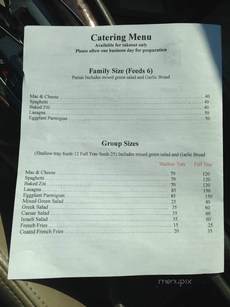Ben Yehuda Cafe & Pizzeria - Silver Spring, MD menu_pic
