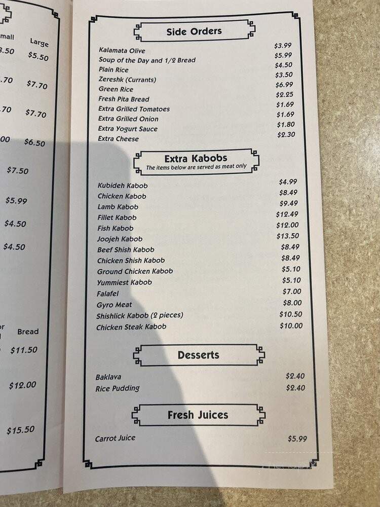 Caspian Cafe - Germantown, MD menu_pic