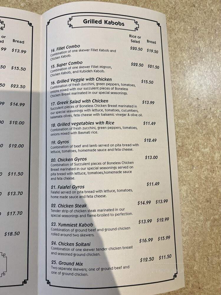 Caspian Cafe - Germantown, MD menu_pic