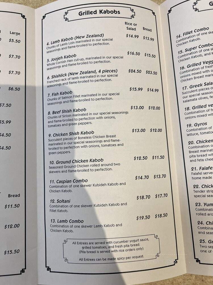Caspian Cafe - Germantown, MD menu_pic