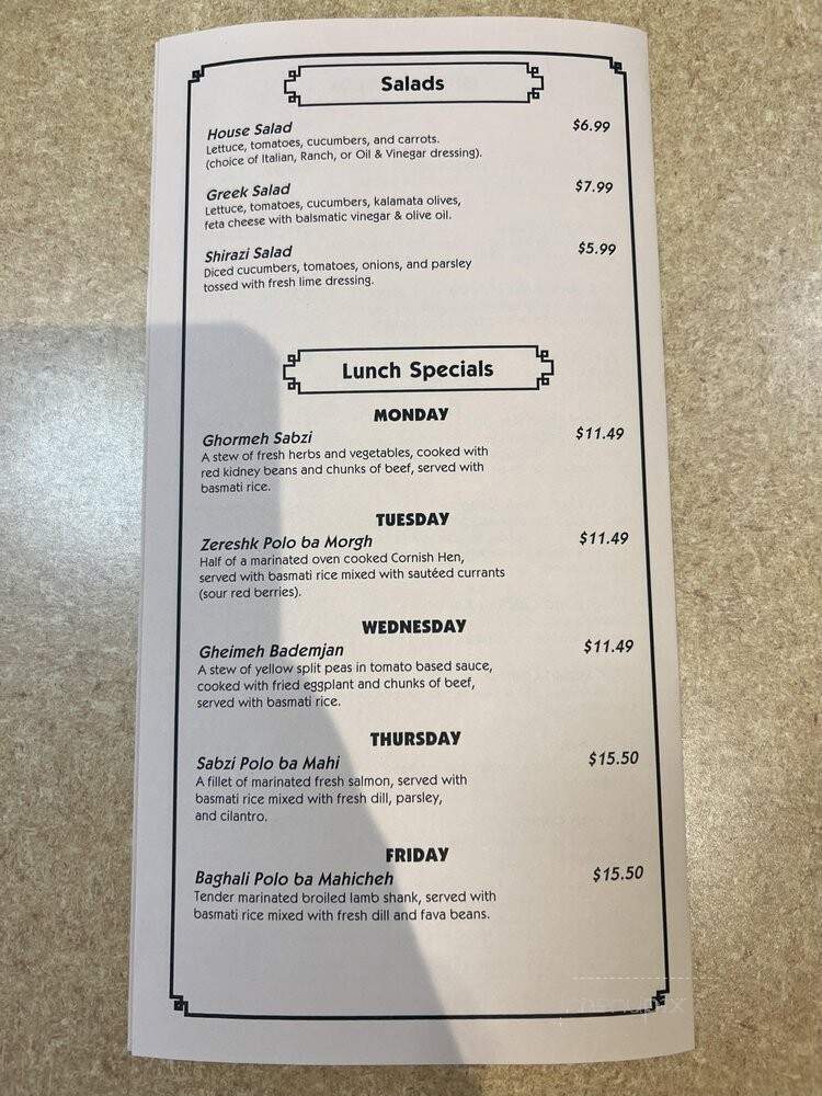 Caspian Cafe - Germantown, MD menu_pic