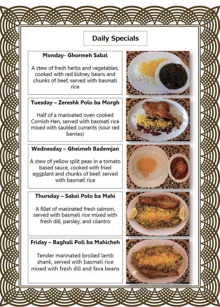 Caspian Cafe - Germantown, MD menu_pic