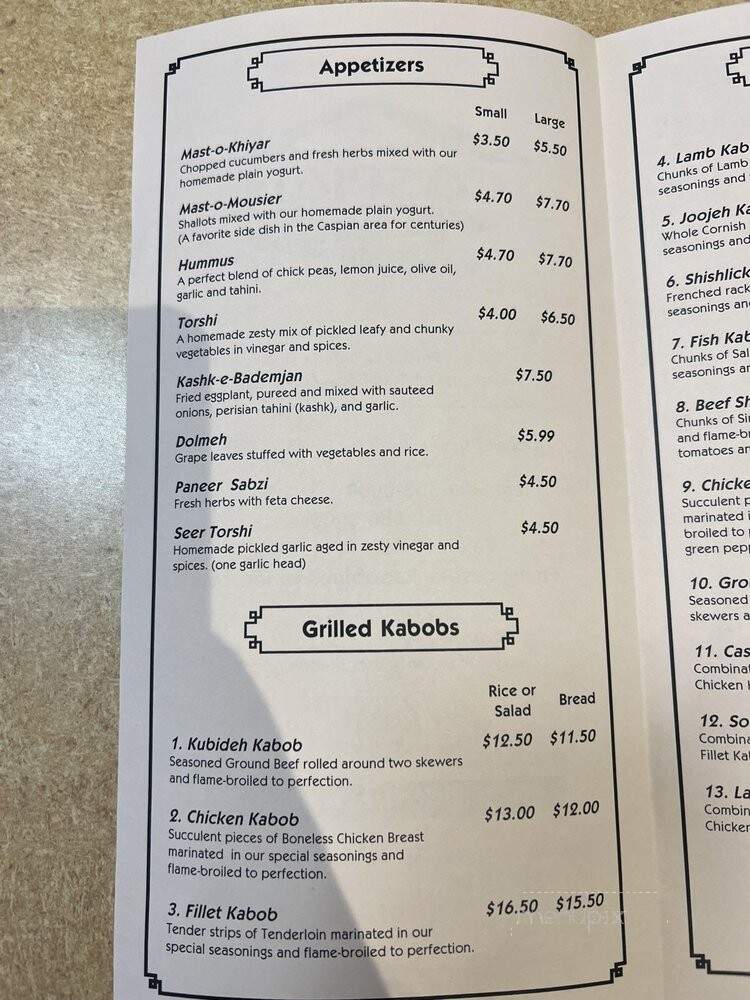 Caspian Cafe - Germantown, MD menu_pic