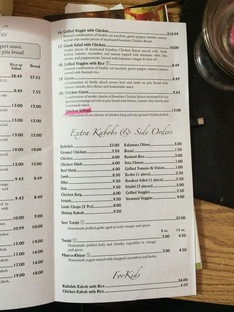 Caspian House Of Kabob - Gaithersburg, MD menu_pic