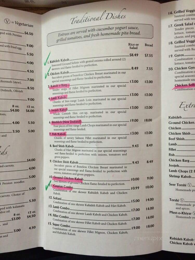 Caspian House Of Kabob - Gaithersburg, MD menu_pic