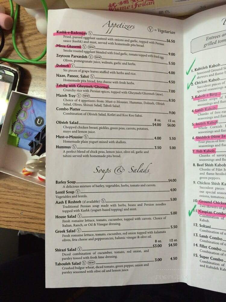 Caspian House Of Kabob - Gaithersburg, MD menu_pic