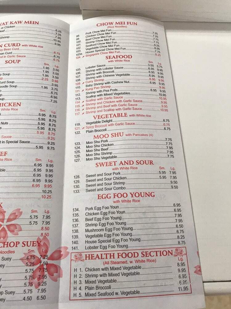 China East Restaurant - Baltimore, MD menu_pic