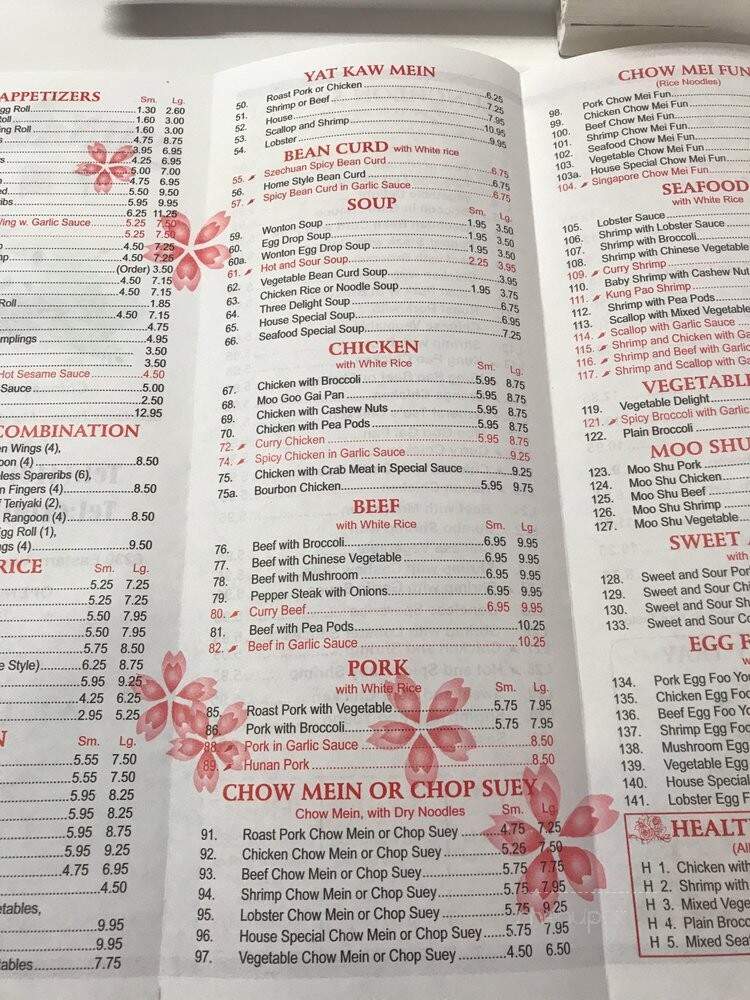 China East Restaurant - Baltimore, MD menu_pic