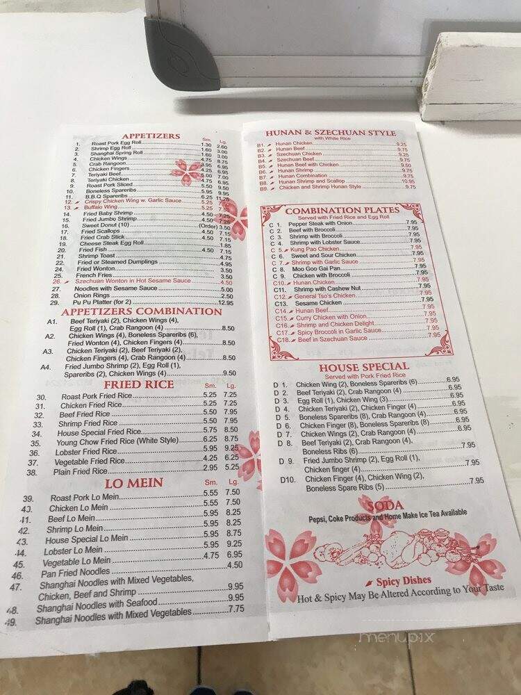 China East Restaurant - Baltimore, MD menu_pic