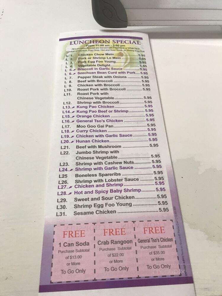 China East Restaurant - Baltimore, MD menu_pic
