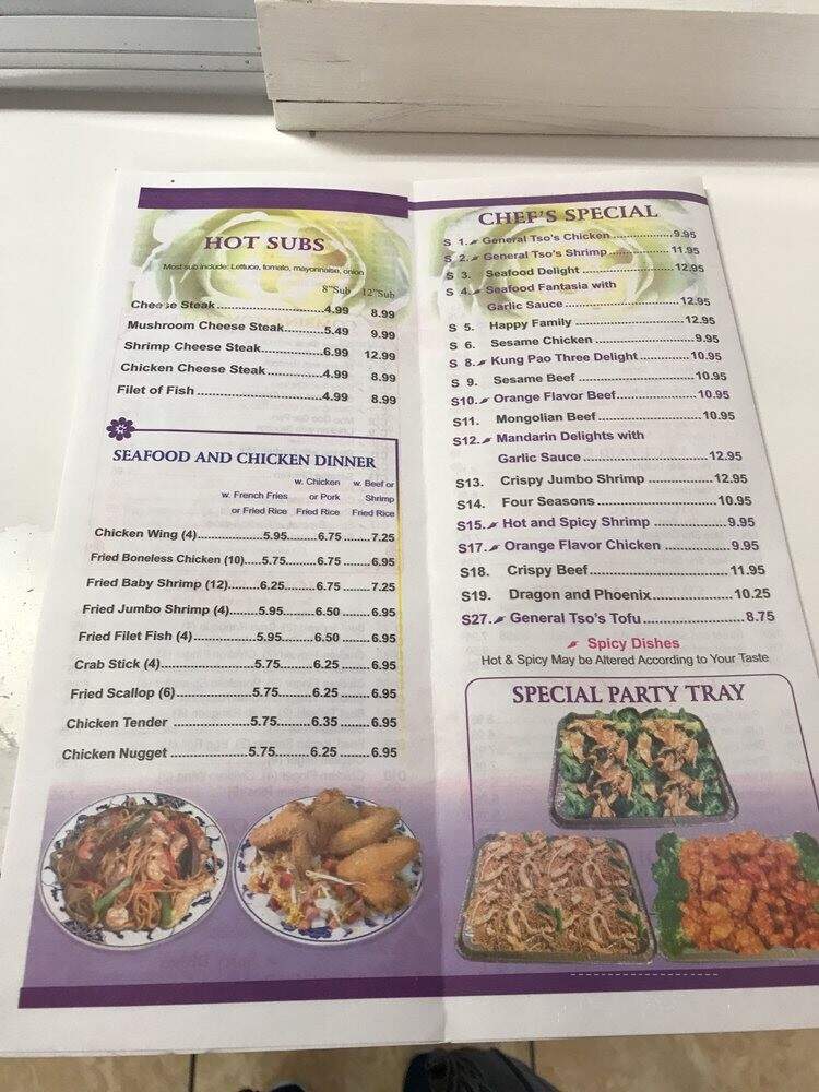 China East Restaurant - Baltimore, MD menu_pic