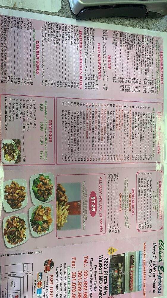China Express Carry Out - Waldorf, MD menu_pic