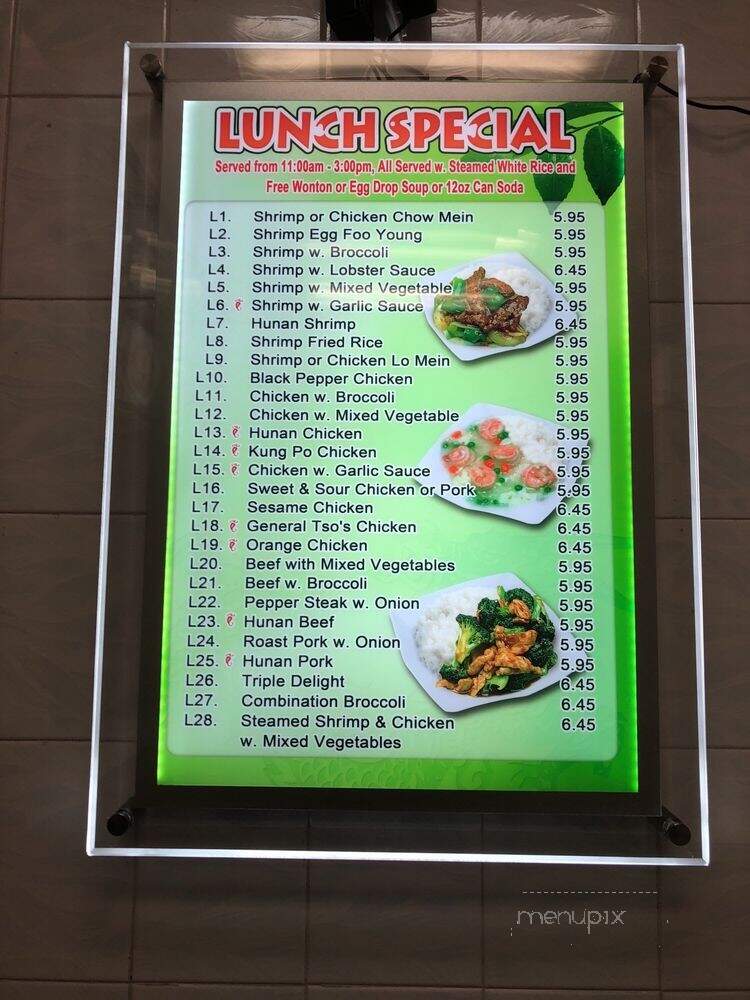 China Fong's Carryout - Hyattsville, MD menu_pic