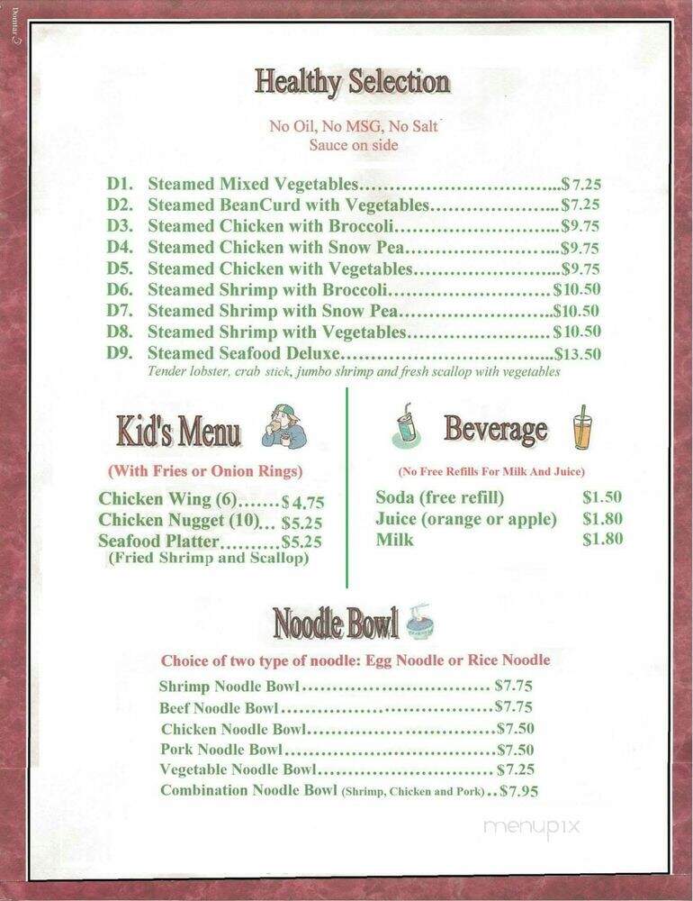 China Palace - Havre De Grace, MD