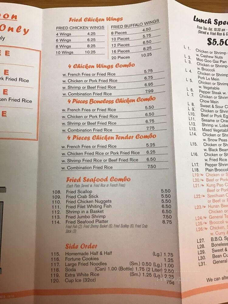 China Wok - Brooklyn, MD menu_pic