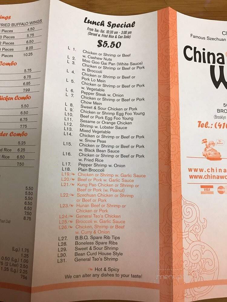 China Wok - Brooklyn, MD menu_pic