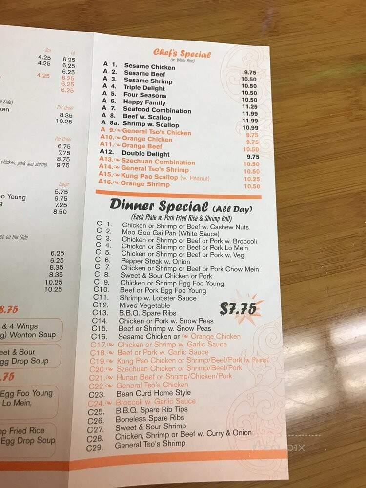 China Wok - Brooklyn, MD menu_pic