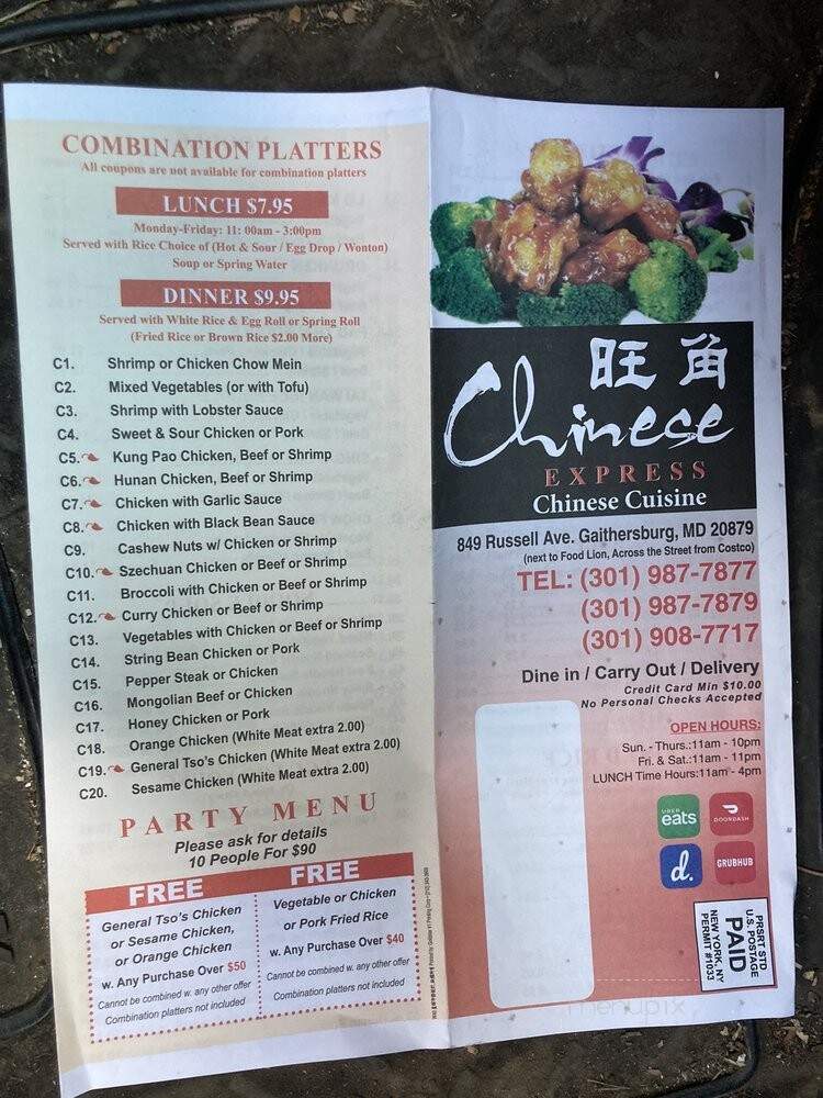 Chinese Express - Gaithersburg, MD