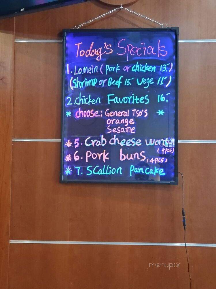 Chiu's Sushi - Baltimore, MD menu_pic
