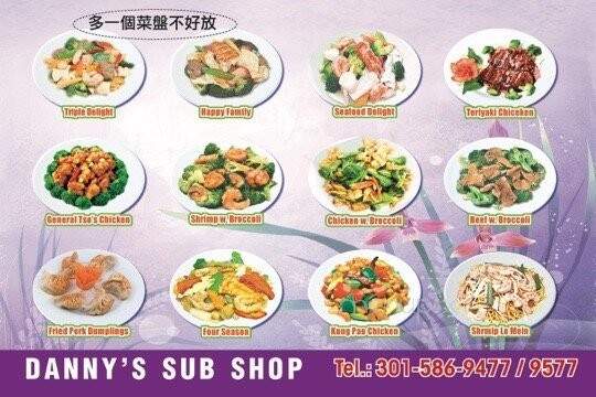 Danny's - Beltsville, MD menu_pic
