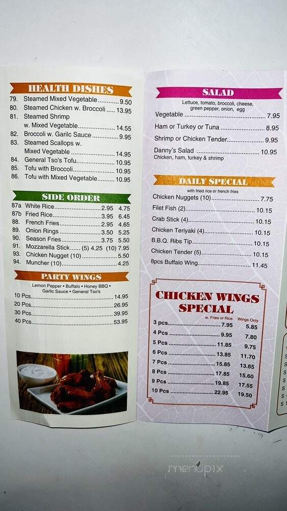 Danny's Sub Shop - Lanham, MD menu_pic