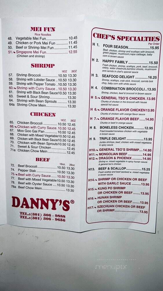 Danny's Sub Shop - Lanham, MD menu_pic