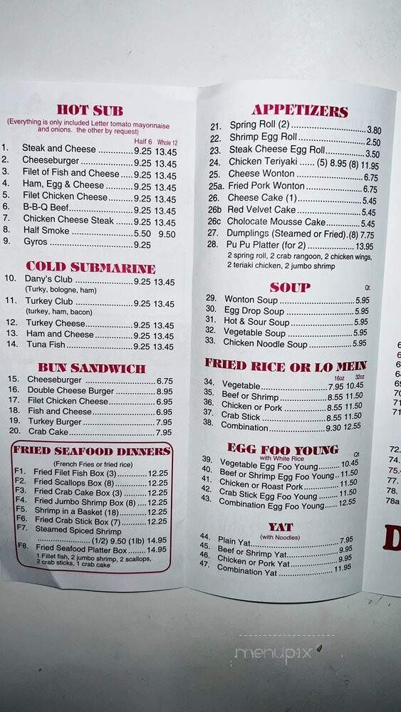 Danny's Sub Shop - Lanham, MD menu_pic