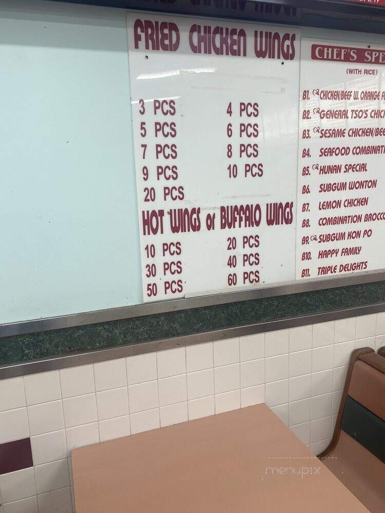 Danny's Sub Shop - Lanham, MD menu_pic