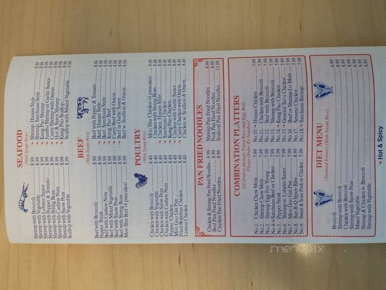 Eastern Carryout - Silver Spring, MD menu_pic