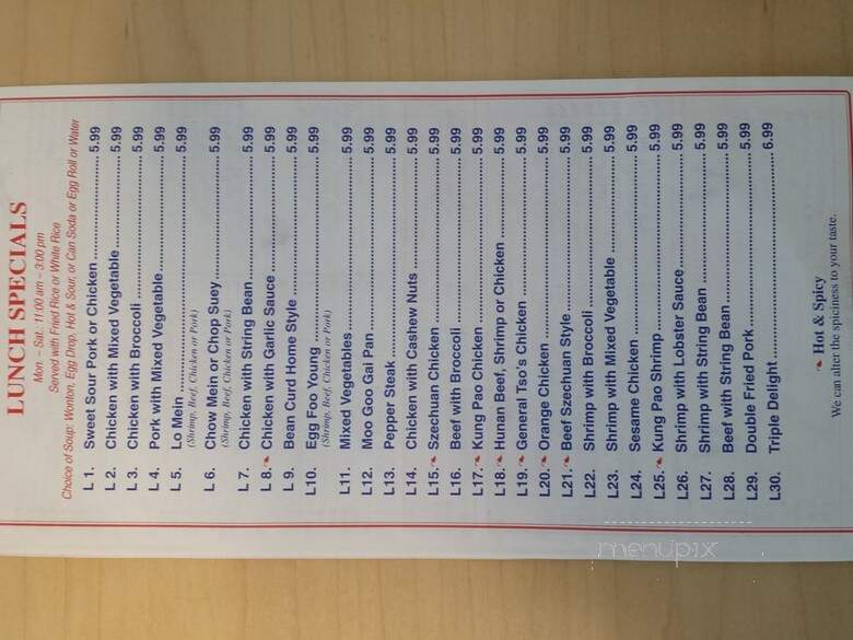 Eastern Carryout - Silver Spring, MD menu_pic