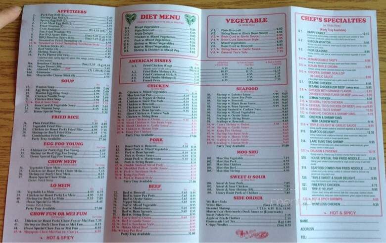 Eastern Carryout - Pasadena, MD menu_pic