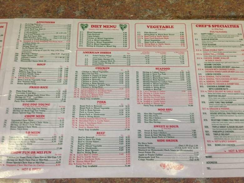 Eastern Carryout - Pasadena, MD menu_pic