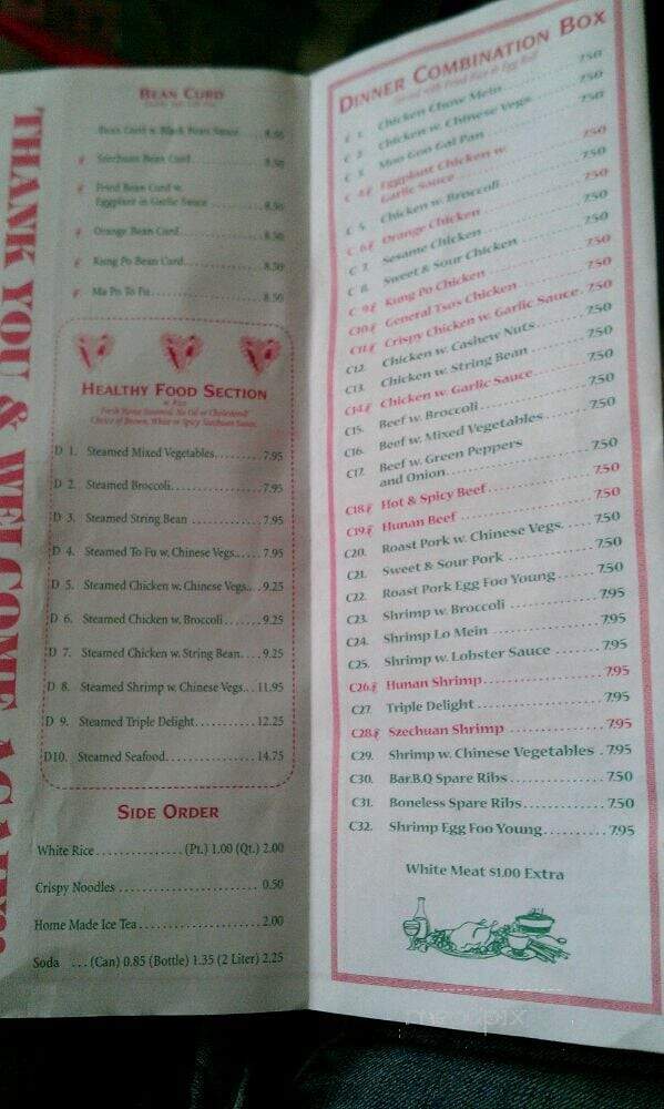 Far East Carry Out Shop - Owings Mills, MD
