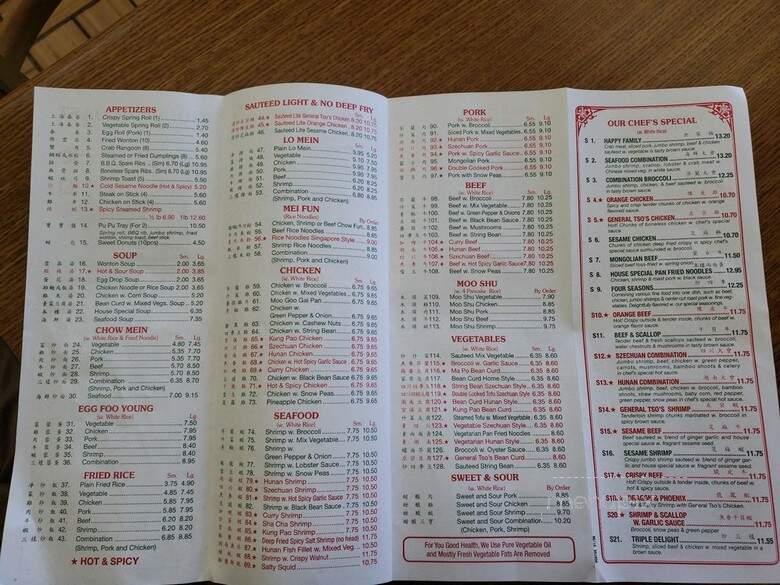 Golden Coast Chinese Restaurant - Laurel, MD menu_pic