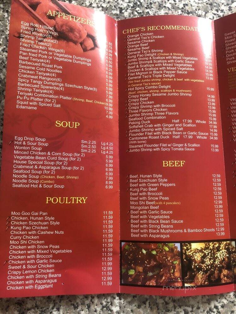 Good Fortune Cafe - Gaithersburg, MD menu_pic