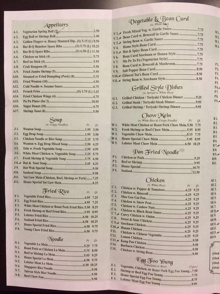 Hot Wok Chinese Restaurant - Linthicum Heights, MD menu_pic